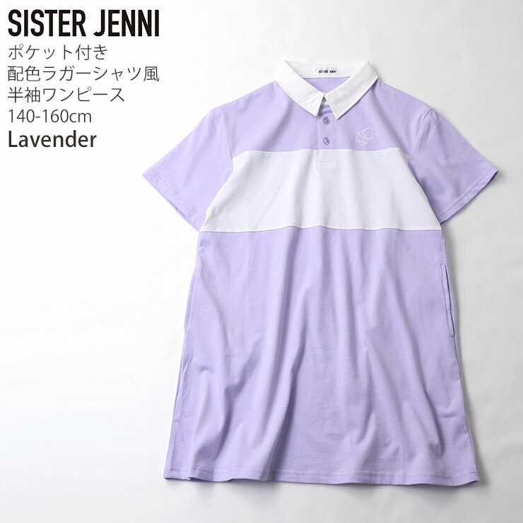 JOURNAL STANDARD｜ジャーナルスタンダードのシャツ/ブラウス