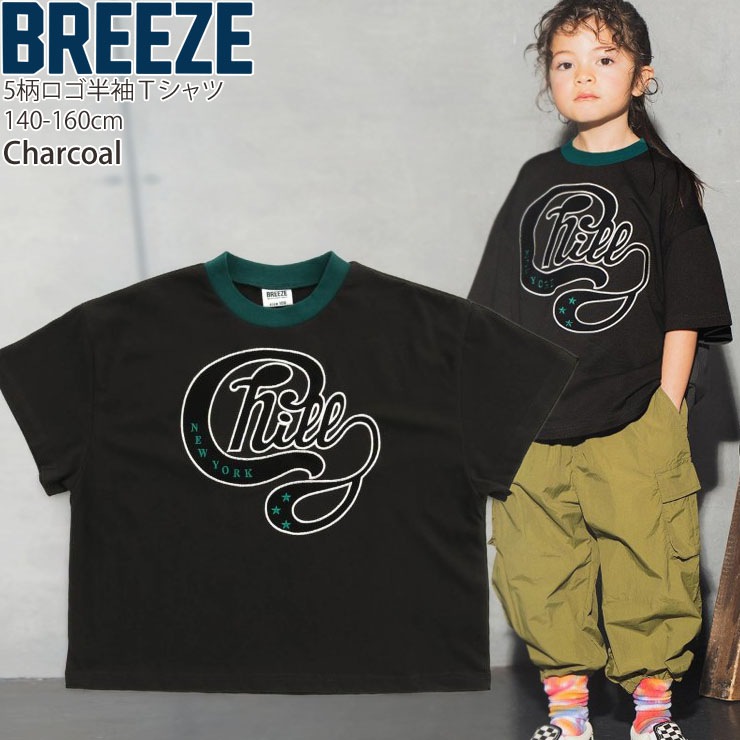 BABYMONSTER 限定 ジャージ Tシャツ ショート丈　フリーサ BABYMONSTER ONLINE SHOP