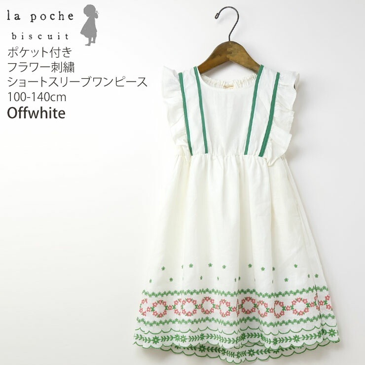 び*け様 TED BAKER刺繍入りノースリーブミニワンピース♡ セール】552207：花刺繍前開きノースリーブワンピース