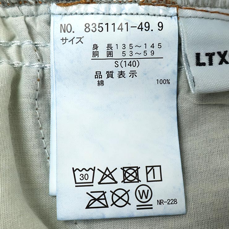 おかもと様 NOS Yana Shiki Adjust Clutch Lever 2000-06 ZX6 2004-07 ZX10