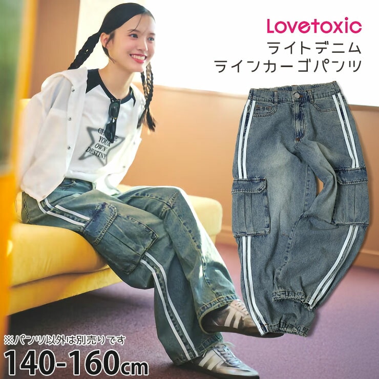 レア HYSTERICS レオパード 切り替え デニム カーゴ パンツ trim_fce_item672da63c485f3.jpg