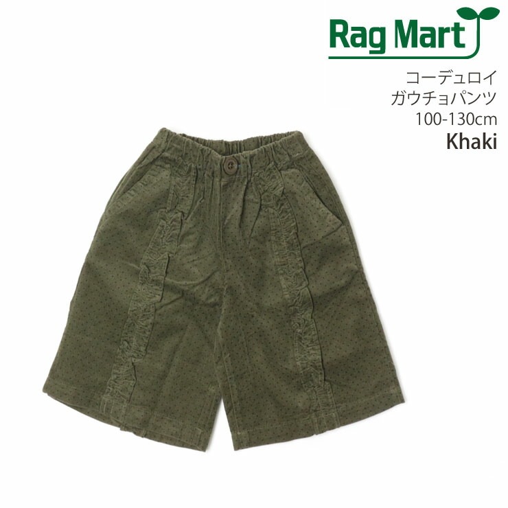RAG MART ガウチョパンツ フリル使い 花柄 綿100% 女の子 キッズ 