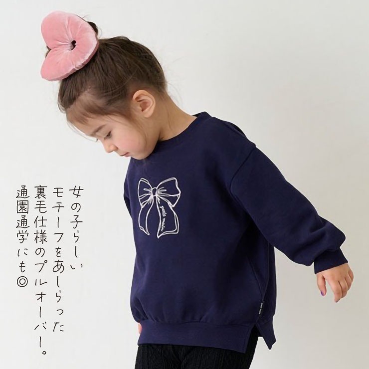 トレーナー 長袖 90cm プティマイン 裏毛 くるっ