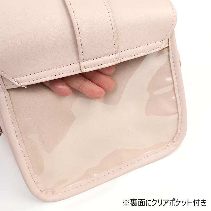 Lovetoxic フラップショルダーバッグ バックル スクエア型 裏面