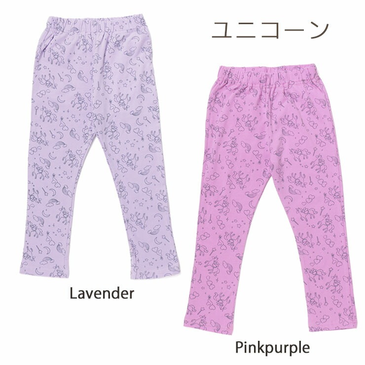 双子♡ レピピ　おまとめセット ベビー レギンス フリル おまけ付き 2枚セット 女の子 裾メロウ
