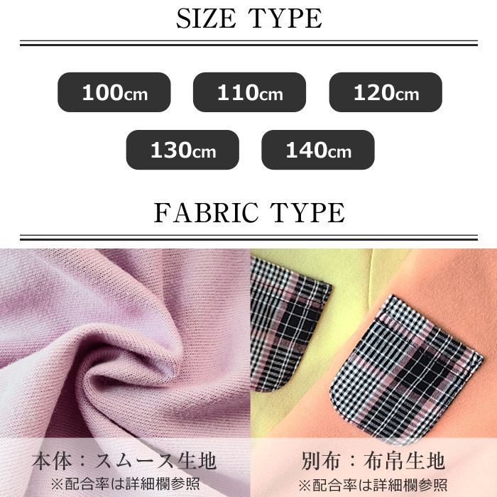 子供服 TORIDORY トリドリー 背面リボン付き 長袖 Tシャツ ロンt 子供 