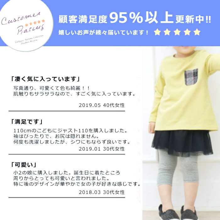 子供服 TORIDORY トリドリー 背面リボン付き 長袖 Tシャツ ロンt 子供 