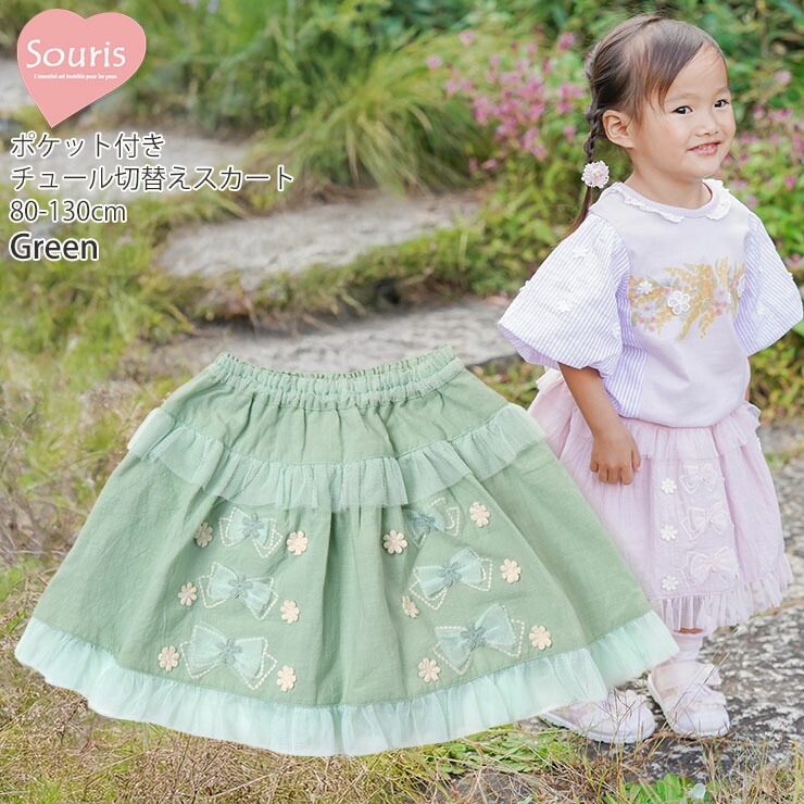 子供服　女の子　☆1/31まで☆ 120 スーリー フラワー　まとめ売り 子供服女の子☆1/31まで☆ 120 スーリー フラワーまとめ売り