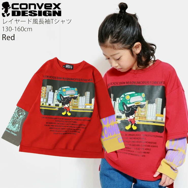 長袖Tシャツ レイヤード風 ミュータンヒーロー プリント サイド