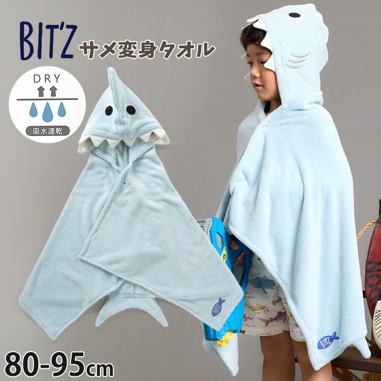 BIGBANG グッズ　フード付きタオル　BB 2点　V.I 1点 BIGBANG グッズ フード付きタオル BB 2点 V.I 1点