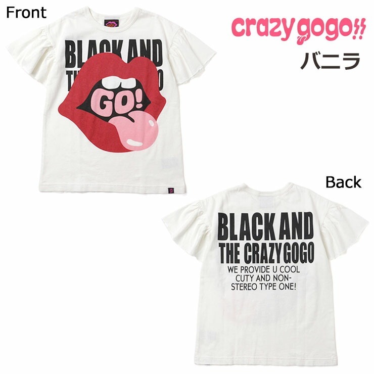 CRAZY GOGO!! クレイジーゴーゴー 半袖Tシャツ ロング丈 リップ キッズ  