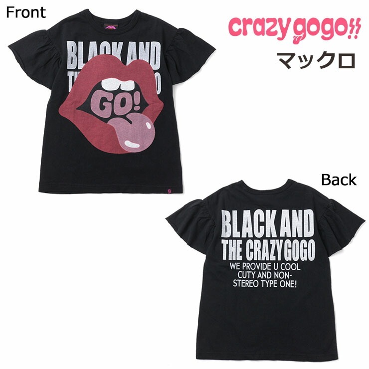CRAZY GOGO!! クレイジーゴーゴー 半袖Tシャツ ロング丈 リップ キッズ  