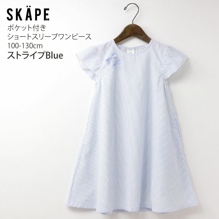 ジャッキーちゃん様　新品タグ付きネイビー スカラップヘムワンピース24m88cm 5_000000013785.jpg?1715218256