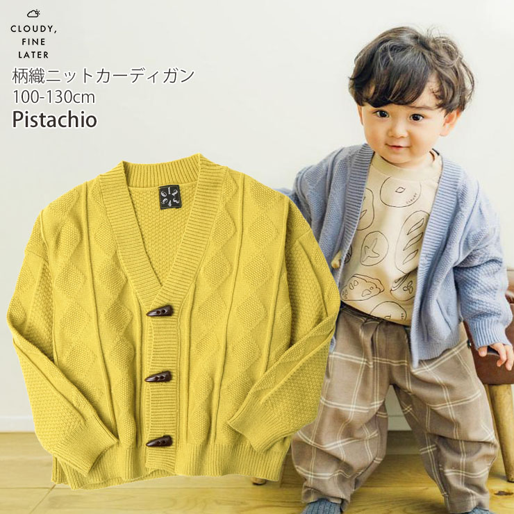 カポデモンテ イタリー製 男の子 お昼寝 カポデモンテ イタリー製 男の子 お昼寝