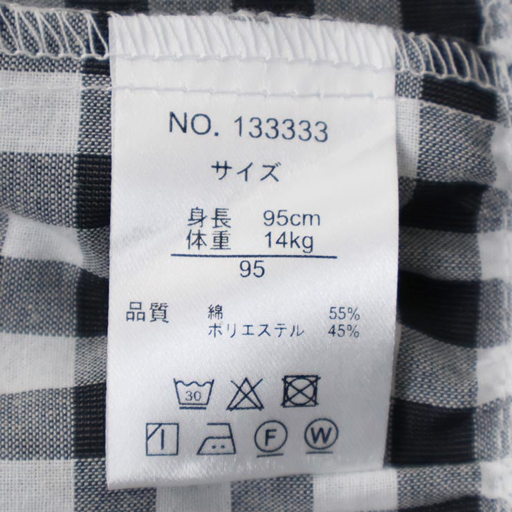 Souris インナーパンツ付きスカート ギンガムチェック柄 レース