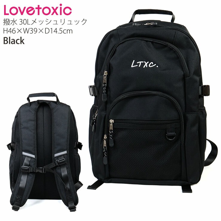 Lovetoxic リュック バックパック 撥水 容量30L メッシュ 女の子