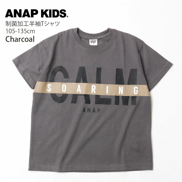 新品未使用 タグ付き ANAP 子供服 まとめて大量セット 17点 長袖 半袖 423-2505.jpg