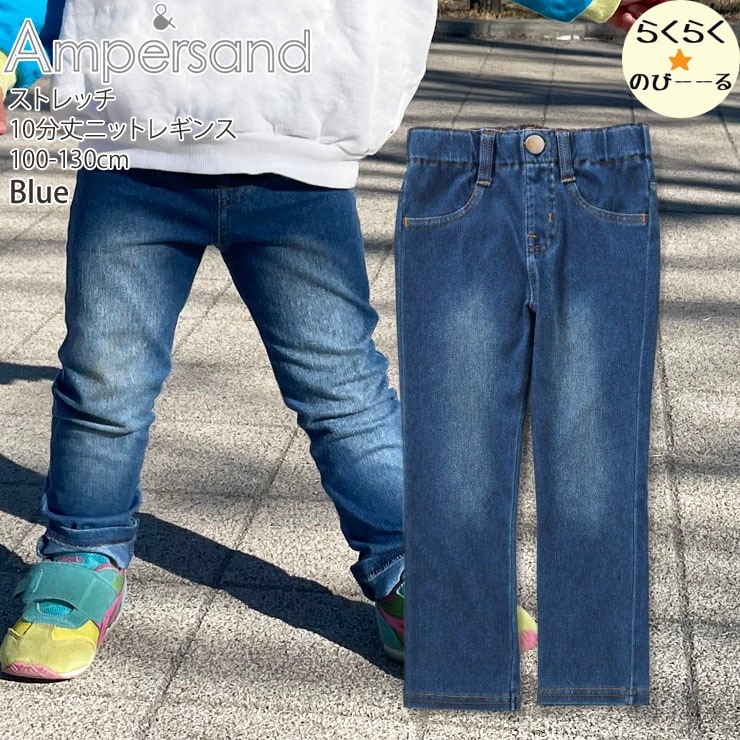 M＆kyoko　ニットレギンス(パンツ) Healthknit レギンス 夏 レギンスパンツ レディース メンズ