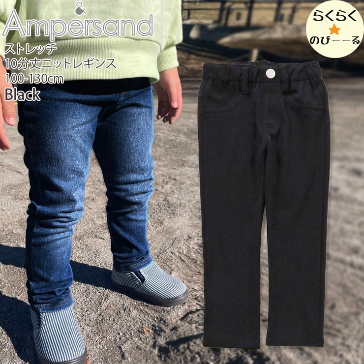 ニットレギンスパンツ ロングパンツ 長ズボン ストレッチ デニム