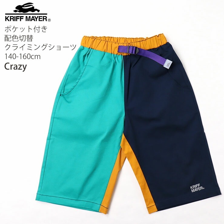 CUNE(キューン)クライミングハーフパンツ サイズ3 ジーパンショーツ 普通 U5｜DENIM｜CUNE ONLINE STORE