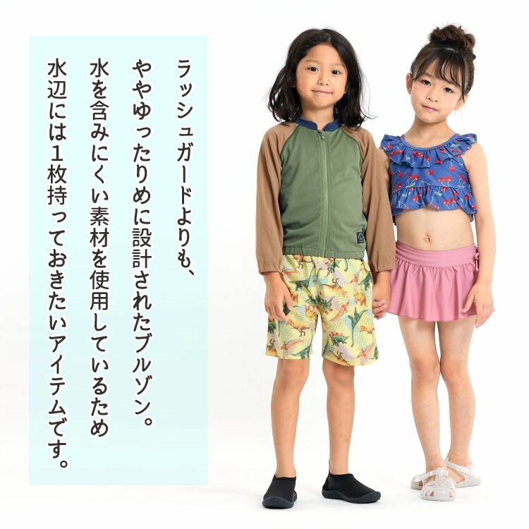 ラッシュガード 長袖 フードなし ジップアップ 前開き UVカット