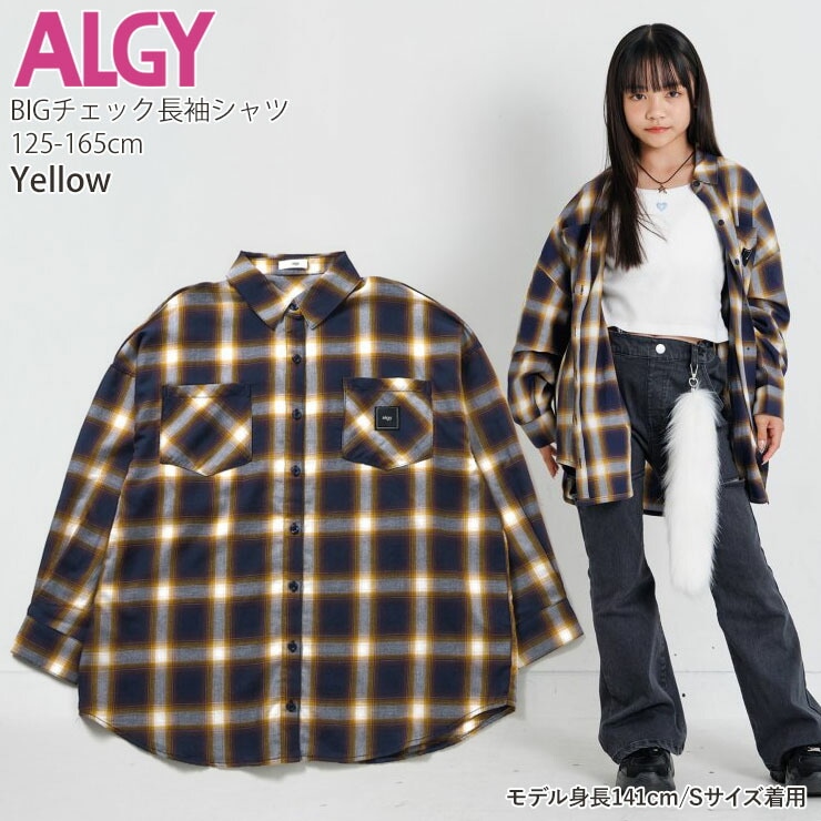 りっちぃーキッズ服まとめ売り サイズ150cm 秋冬物Aアースカラー多め アースマジックベビー EARTHMAGIC BABY シルキーファーセーラー