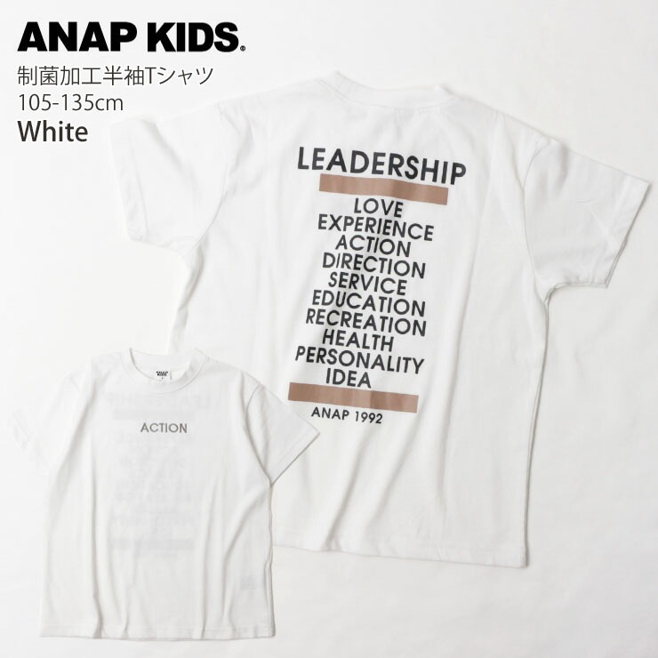 新品未使用 タグ付き ANAP 子供服 まとめて大量セット 17点 長袖 半袖 ANAP GiRL tシャツ ハートミニトップスカットソー キッズ 子供服