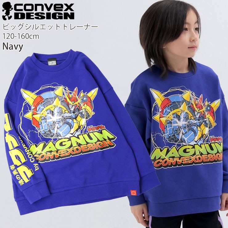 トレーナー ビッグシルエット ロボット ロゴ 男の子 女の子