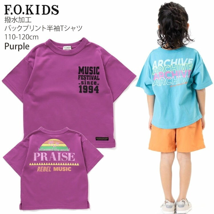 F.O.KIDS 半袖Tシャツ MUSICFES バックプリント 撥水加工 男の子