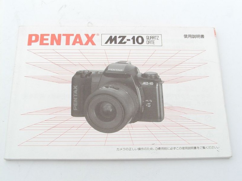 PENTAXフィルムカメラ MZ-10 SIGMAズームレンズ ＋取説＋三脚 PENTAXフィルムカメラ MZ-10 SIGMAズームレンズ ＋取説＋三脚