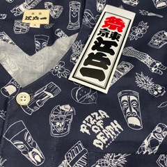 ken yokoyama DAMC 江戸一 別注 グッズ 鯉口 シャツ 新しい到着 Amazon.co.jp: 鯉口 グッズ 別注 江戸一 DAMC