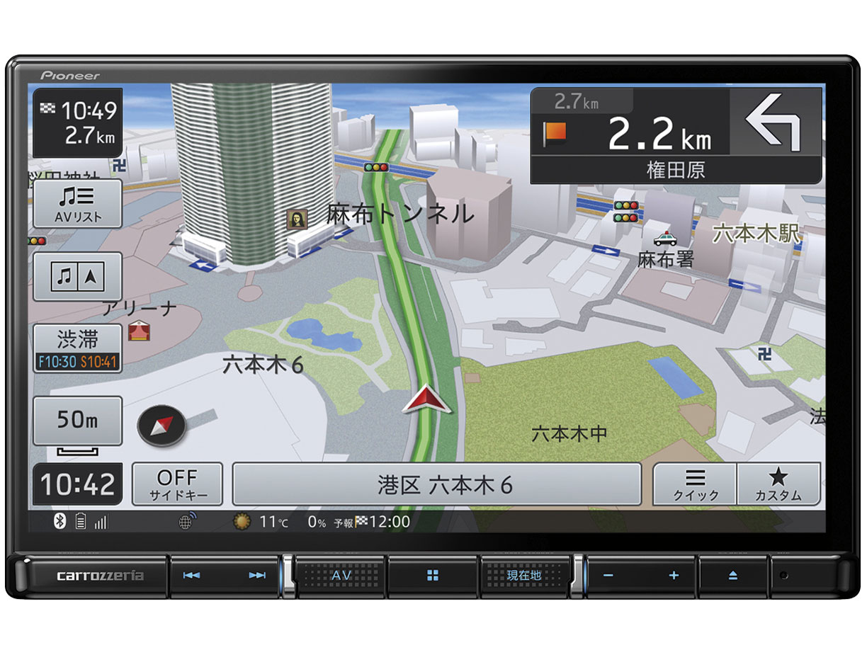 楽ナビ AVIC-RQ902 | すべての商品 | ポケットモール