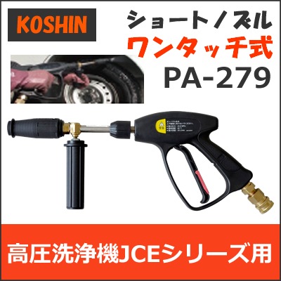 スクリューダウン　扇形　3連　4個 4973987648090_8.jpg