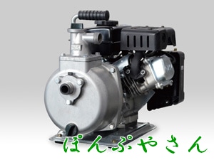 KOSHIN エンジンポンプ　コーシン エンジンポンプ 1.3kW エンジン ポンプ 工進 ポンプ KOSHIN