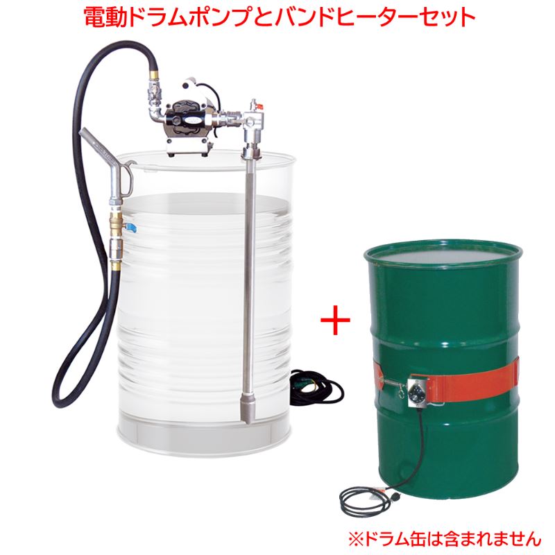■アクアシステム 電動式高粘度オイルドラムポンプ (100V) オイル 油[法人・事業所限定][外直送元][店頭受取不可] 電動式高粘度オイルドラムポンプ （100V） オイル 油 | アクアシステム