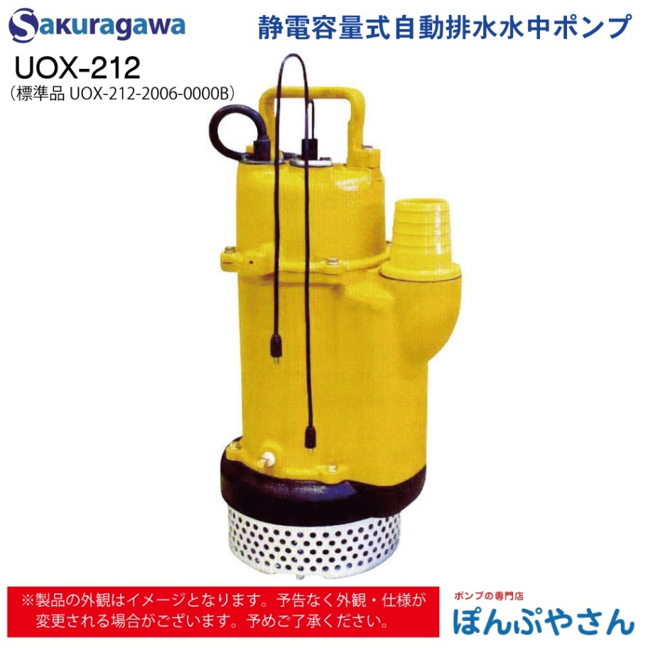 LS-011]自動水位制御用フロートスイッチ「ピギーバック」LS-011