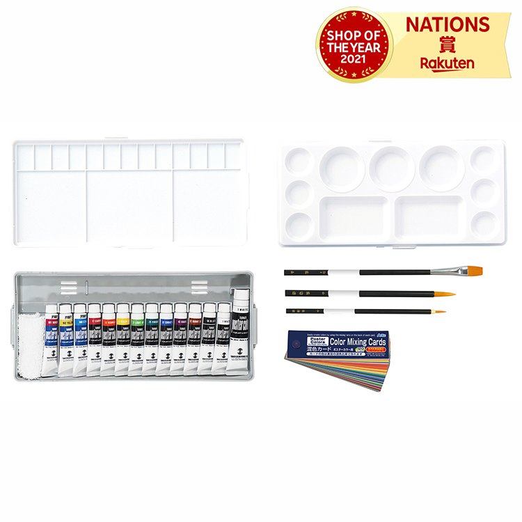 画材用品 得々セット