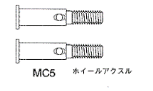 タミヤカスタマー フロントアクスルシャフト F103GT専用 | ﾀﾐﾔ