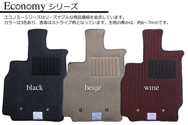 シボレー　フロアマット 送料無料】【フロアマット】シボレーアストロ エコノミー