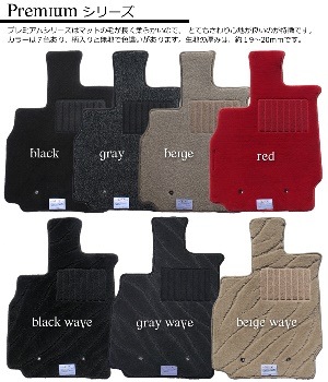 プウアボーテ レーヴマット　中古 0130040000062.jpg