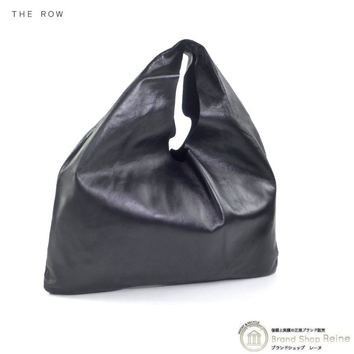 ザ・ロウ （The Row） スモール ビンドル Small Bindle