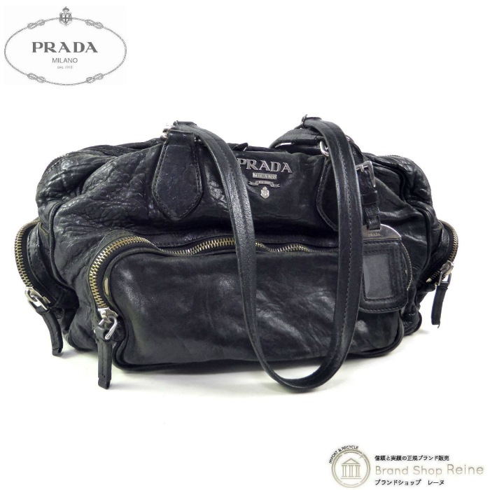 プラダ （PRADA） WASHED BAG ヴィンテージ風 ウォッシュド