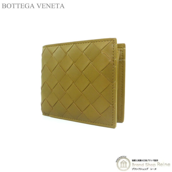 ボッテガ ヴェネタ （BOTTEGA VENETA） イントレチャート コインパース 