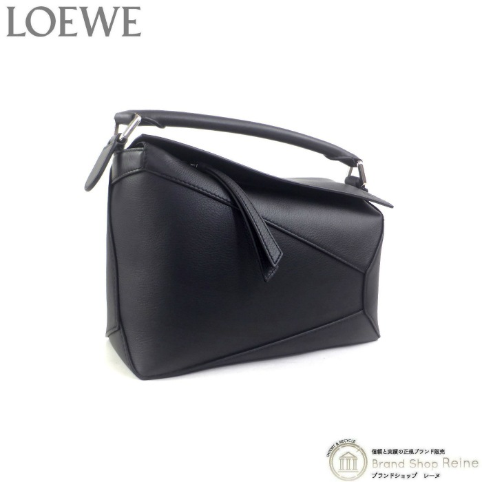 ロエベ （LOEWE） パズル バッグ スモール 3way ショルダー ハンド 