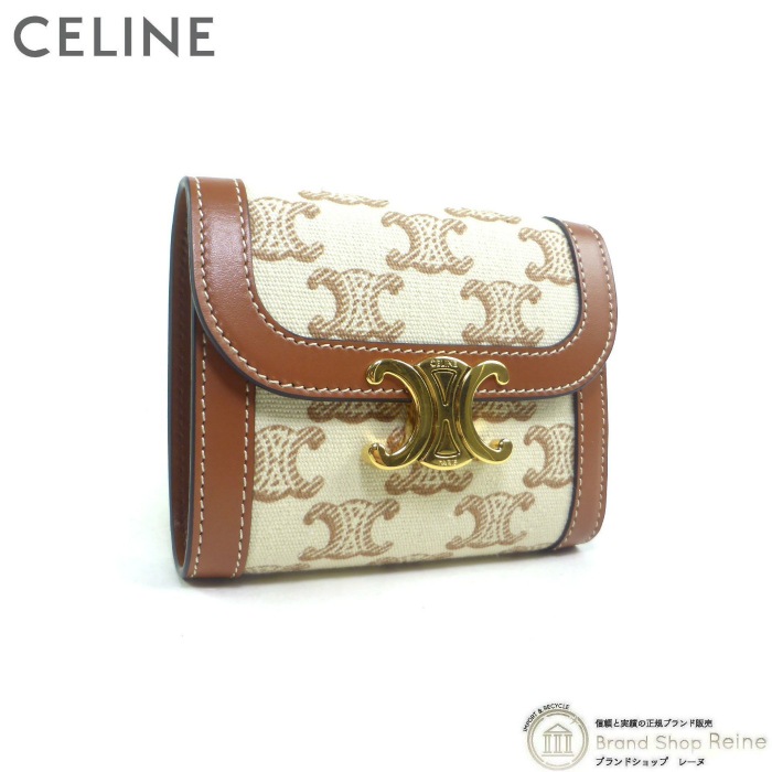 CELINE スモールウォレット トリオンフ ホワイト