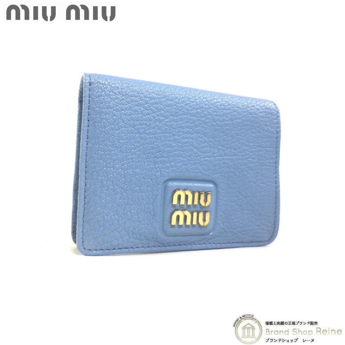 miu miu 青 レザー 二つ折り財布 miu miu 二つ折り財布 青 miu miu 二つ折り財布 青 レザー公式