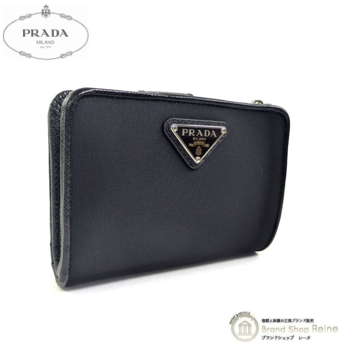 プラダ （PRADA） テスート サフィアーノ トライアングルロゴ  