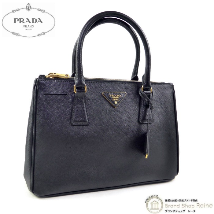 PRADA ガレリア 2way ハンド ショルダー バッグ PRADA ガレリア 2way ハンド ショルダー バッグ