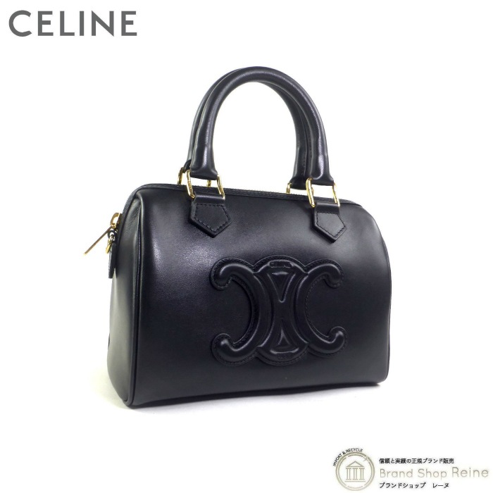 セリーヌ （CELINE） スモール ボストン キュイル トリオンフ 2way  
