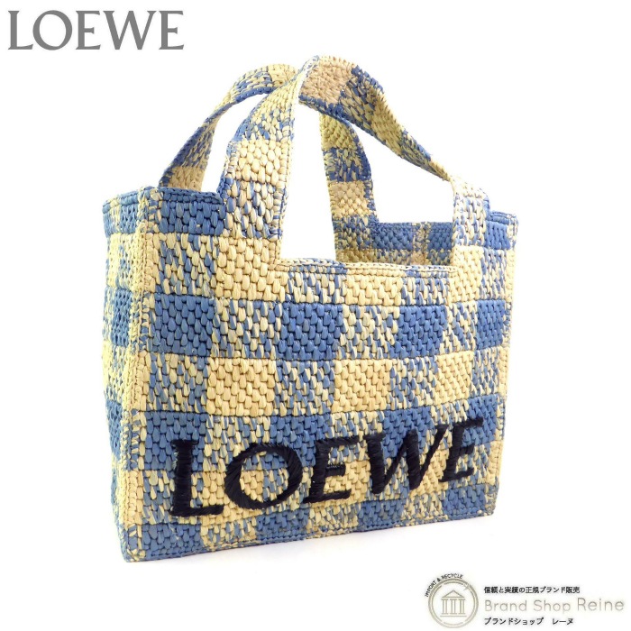 ロエベ （LOEWE） フォント トート スモール ラフィア